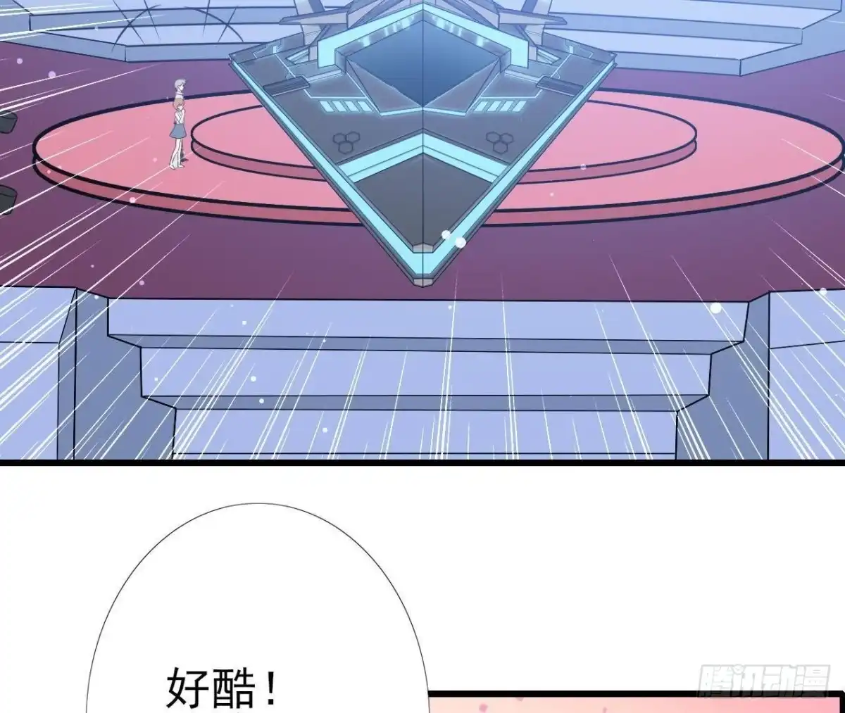 《爱在西元前》第189话 令人期待的生日 第37页