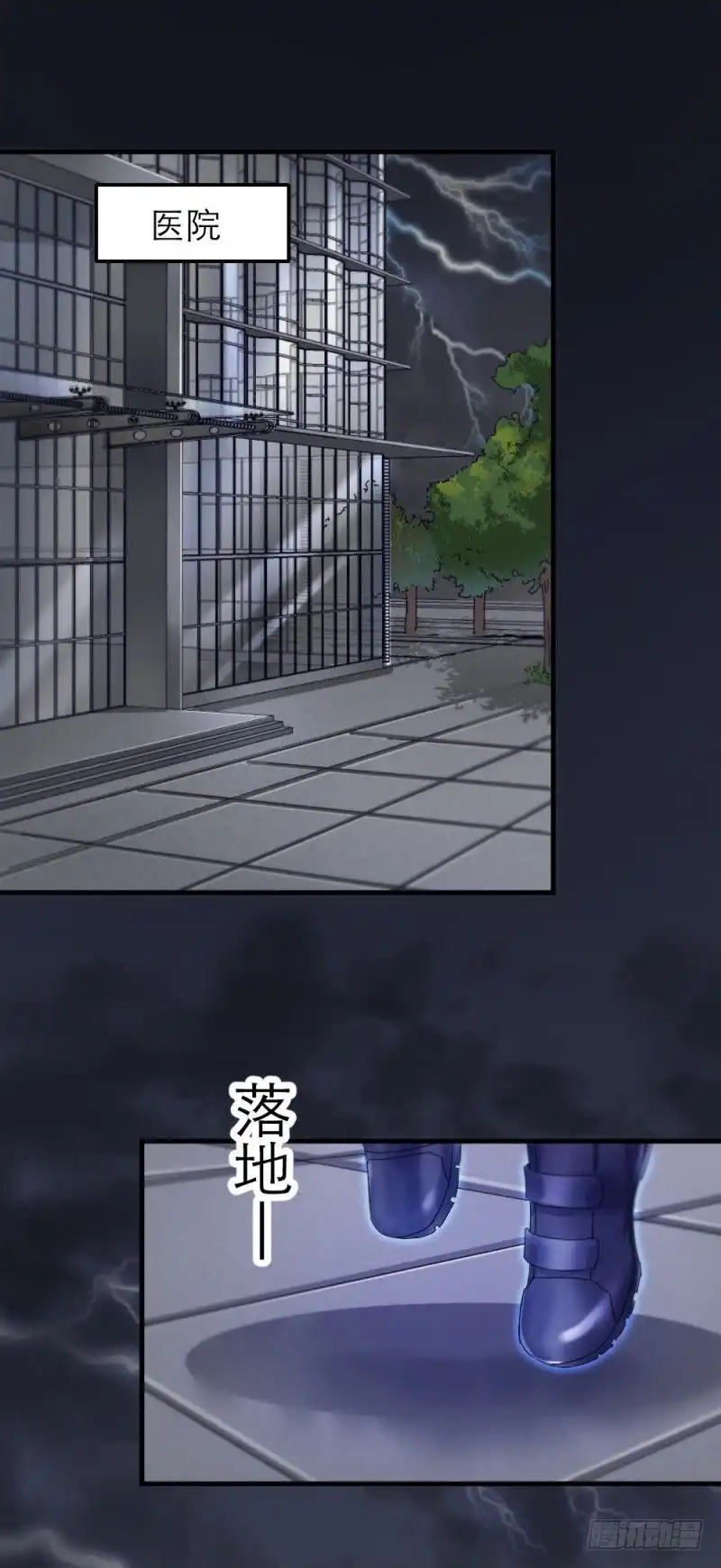 《爱在西元前》楚其，快！ 第1页