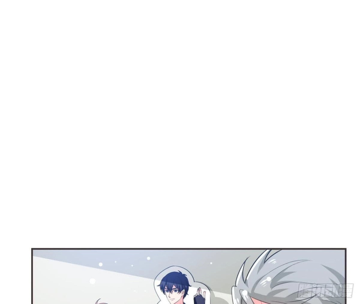 《爱在西元前》第190话 办公室探险 第4页