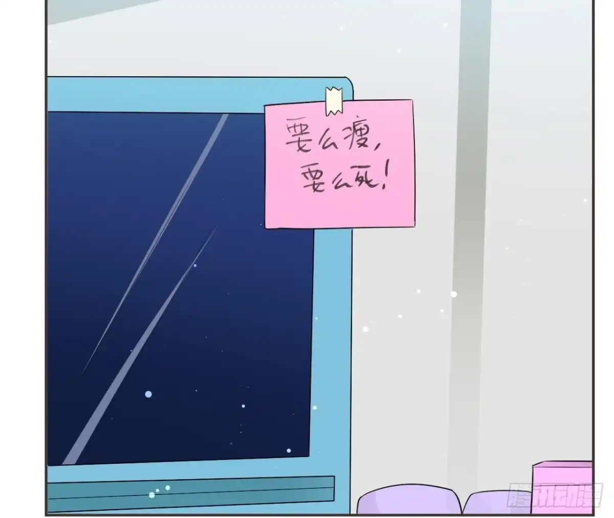 《爱在西元前》第190话 办公室探险 第28页