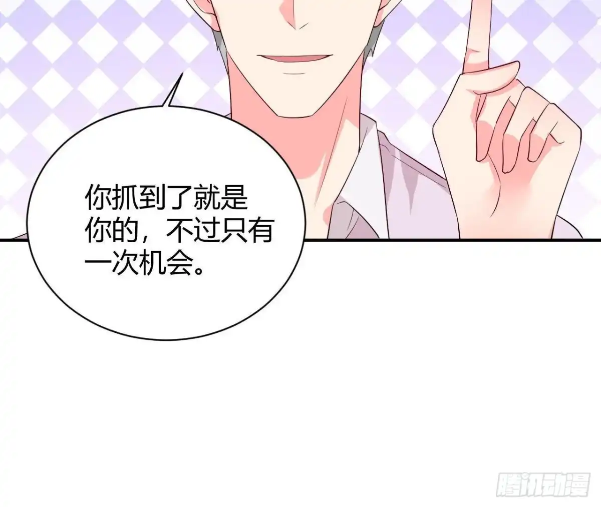 《爱在西元前》第191话 奇怪的生日礼物 第9页