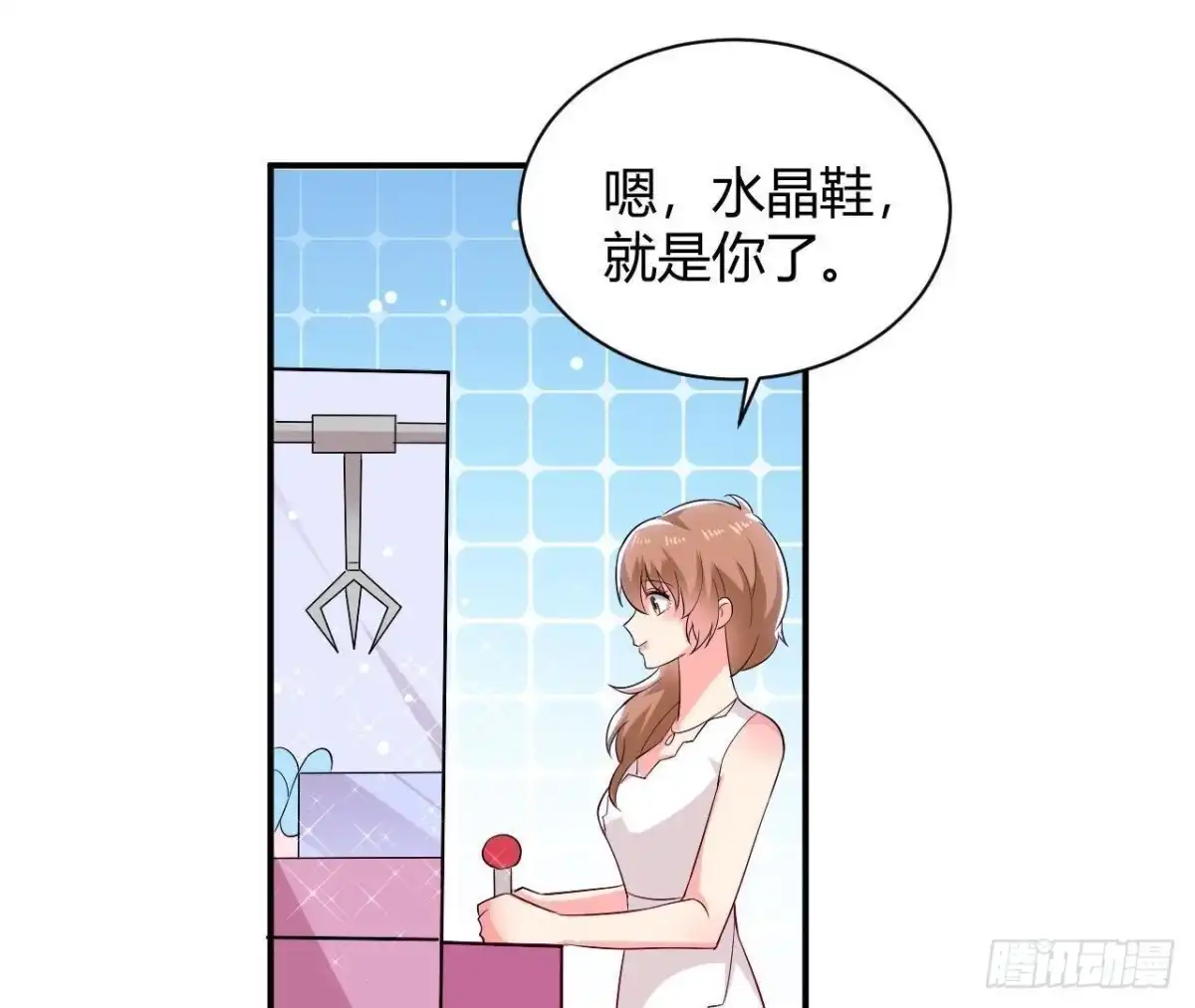 《爱在西元前》第191话 奇怪的生日礼物 第10页