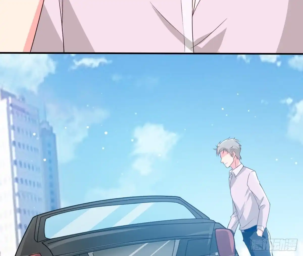 《爱在西元前》第191话 奇怪的生日礼物 第52页