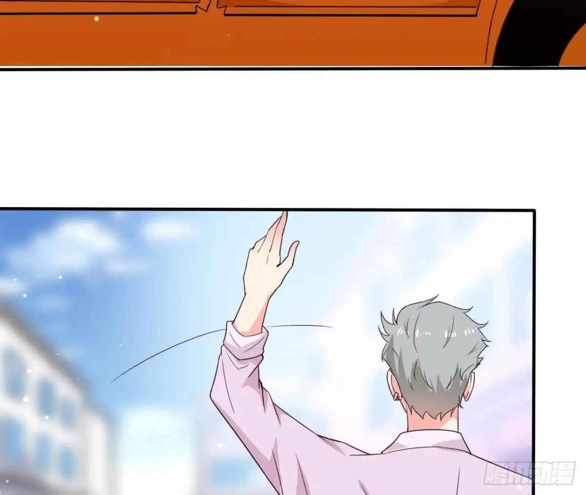 《爱在西元前》第191话 奇怪的生日礼物 第45页