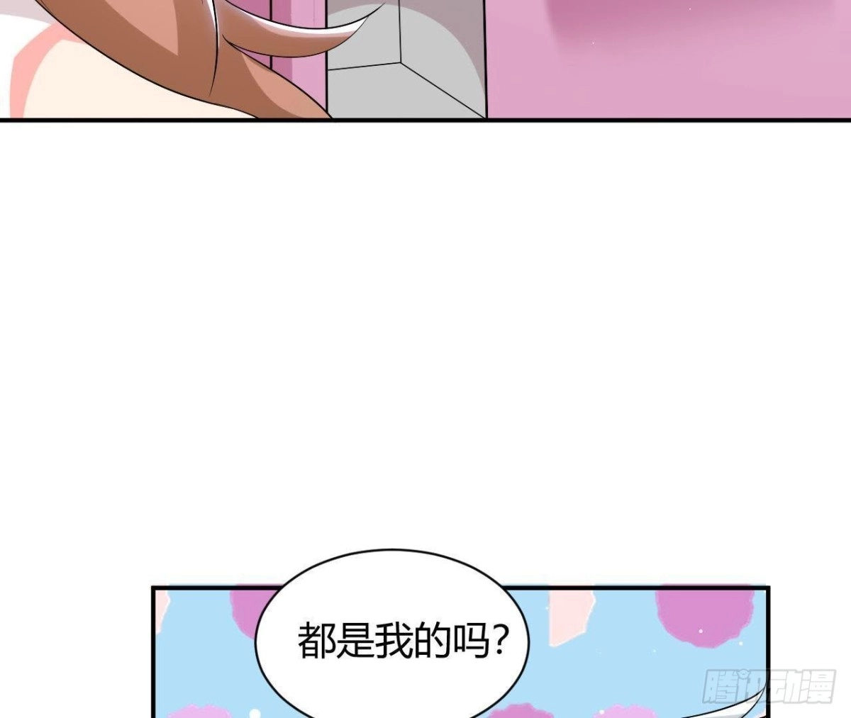 《爱在西元前》第191话 奇怪的生日礼物 第6页