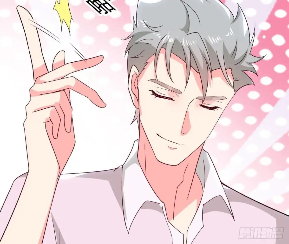 《爱在西元前》第191话 奇怪的生日礼物 第51页
