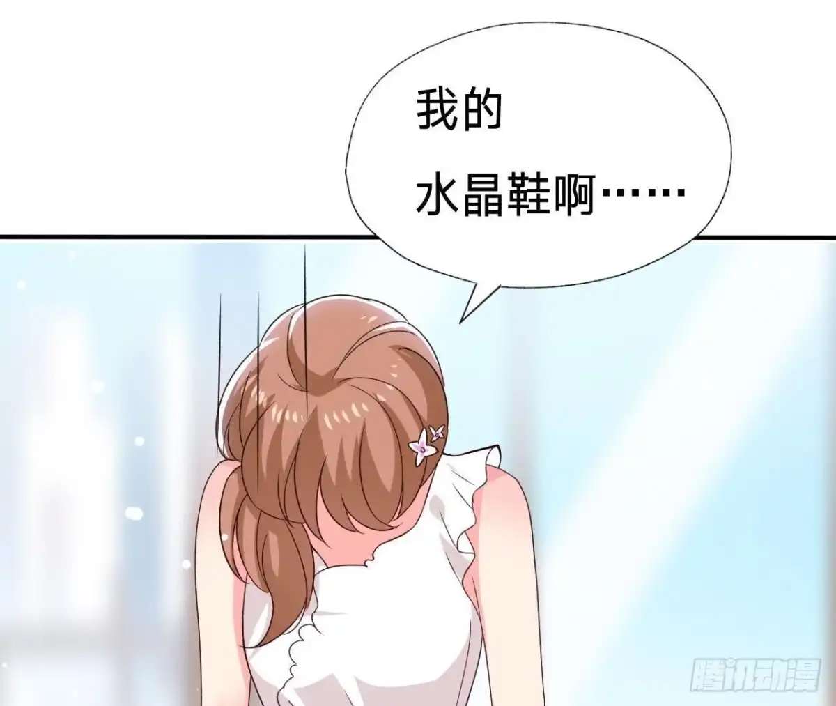 《爱在西元前》第191话 奇怪的生日礼物 第35页