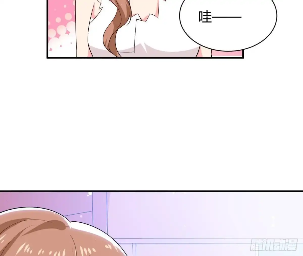 《爱在西元前》第191话 奇怪的生日礼物 第4页