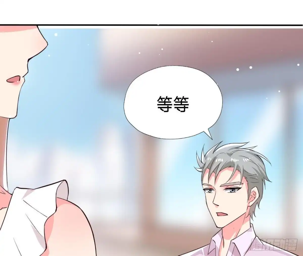 《爱在西元前》第191话 奇怪的生日礼物 第38页