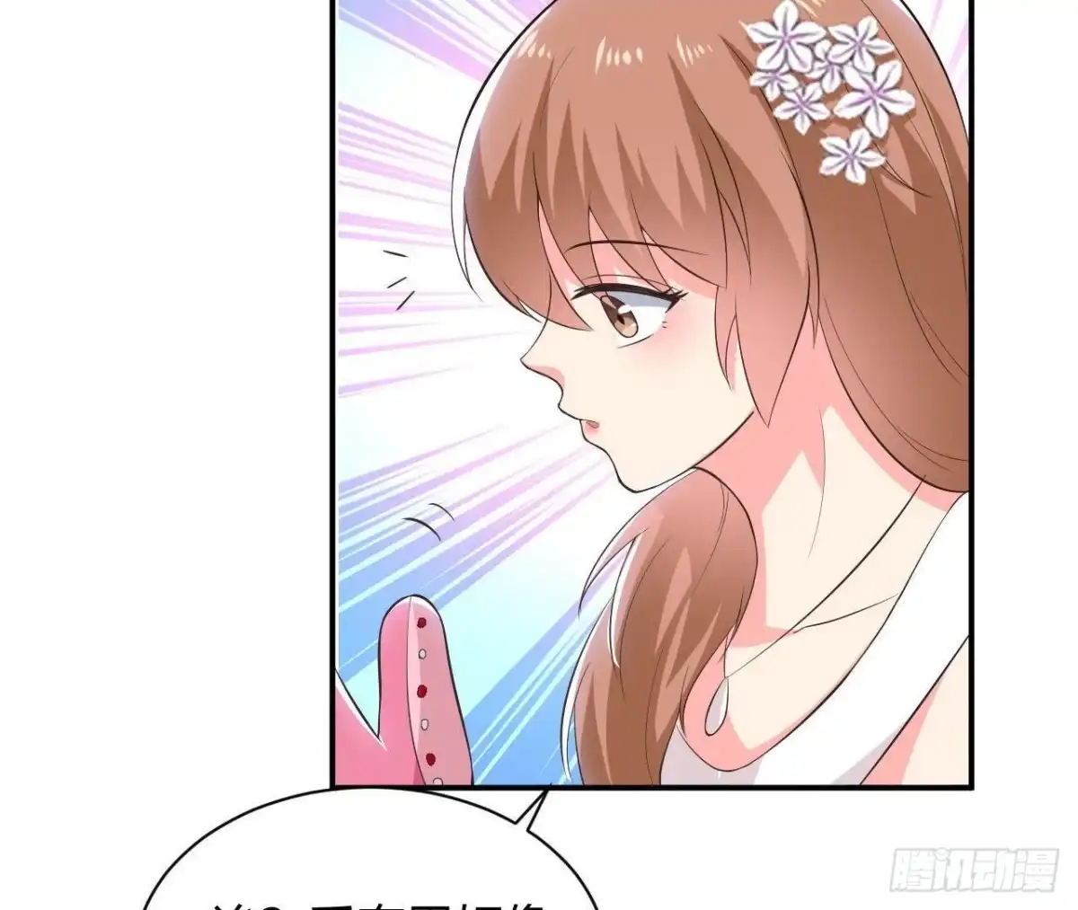 《爱在西元前》第191话 奇怪的生日礼物 第28页