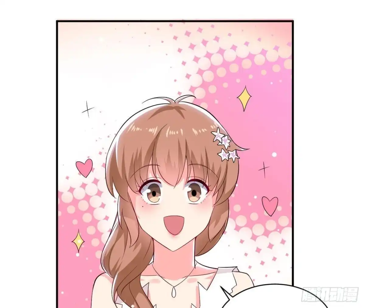 《爱在西元前》第191话 奇怪的生日礼物 第3页