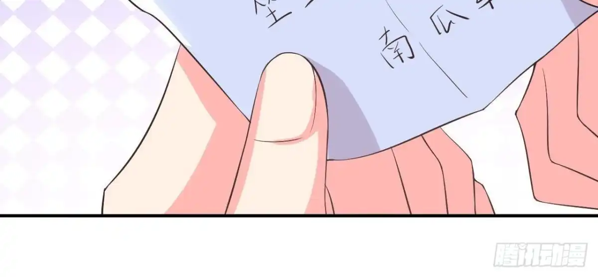 《爱在西元前》第191话 奇怪的生日礼物 第31页