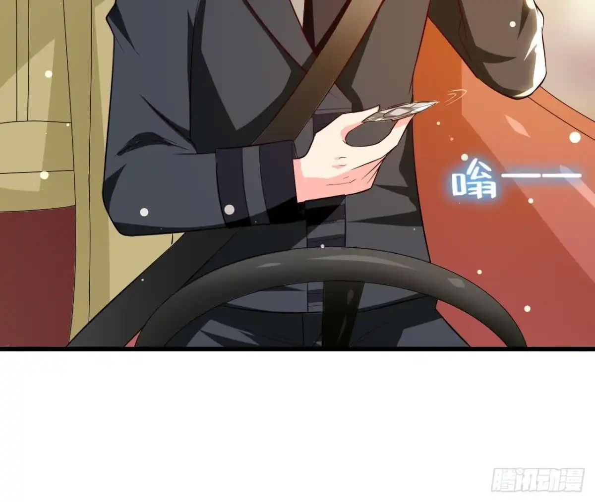 《爱在西元前》第192话 不是木子？！ 第49页