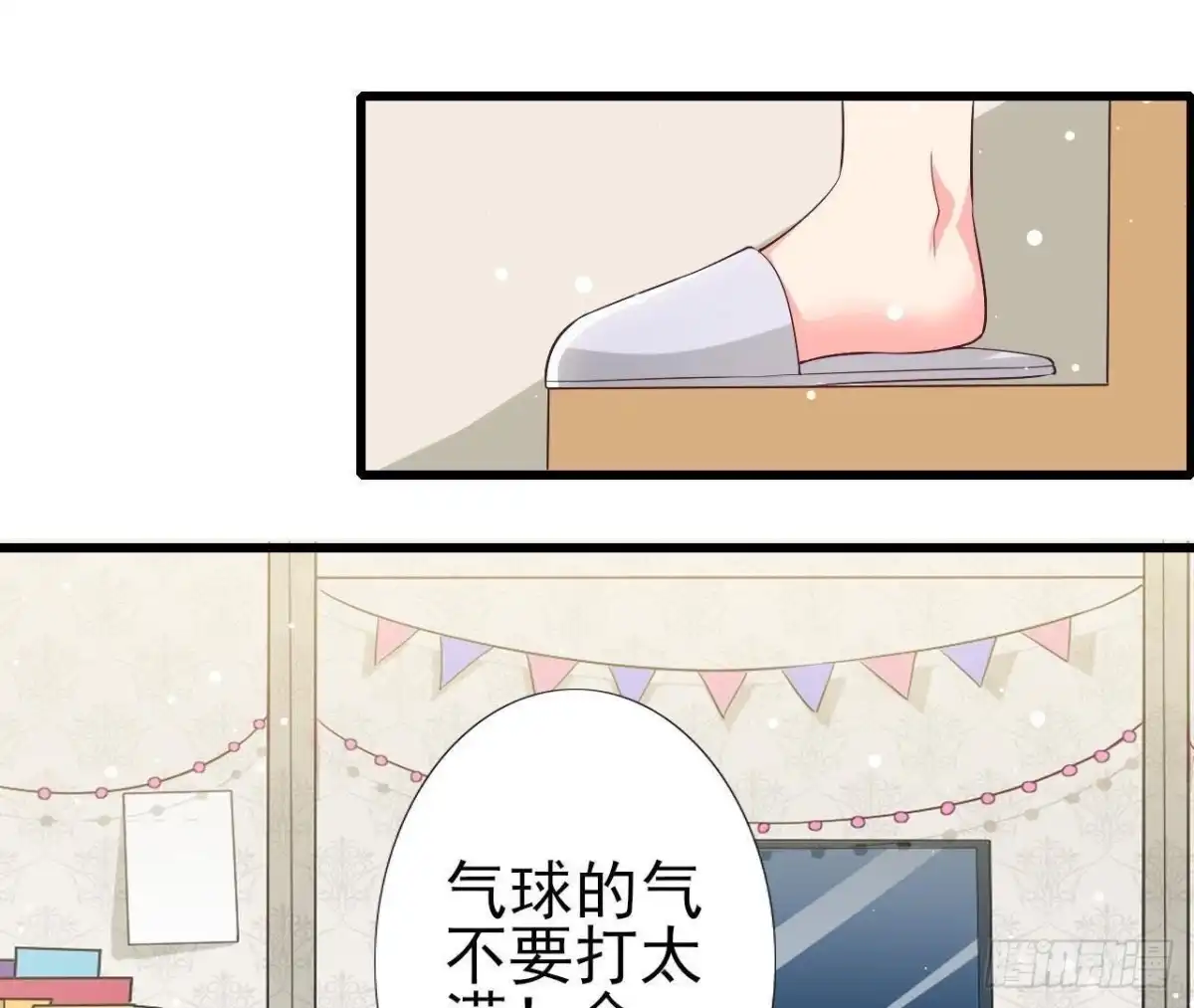 《爱在西元前》第192话 不是木子？！ 第4页