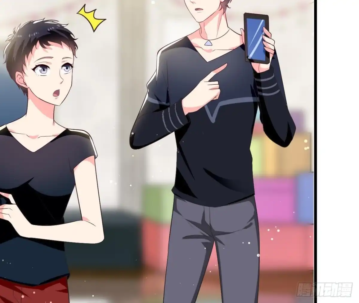 《爱在西元前》第192话 不是木子？！ 第7页