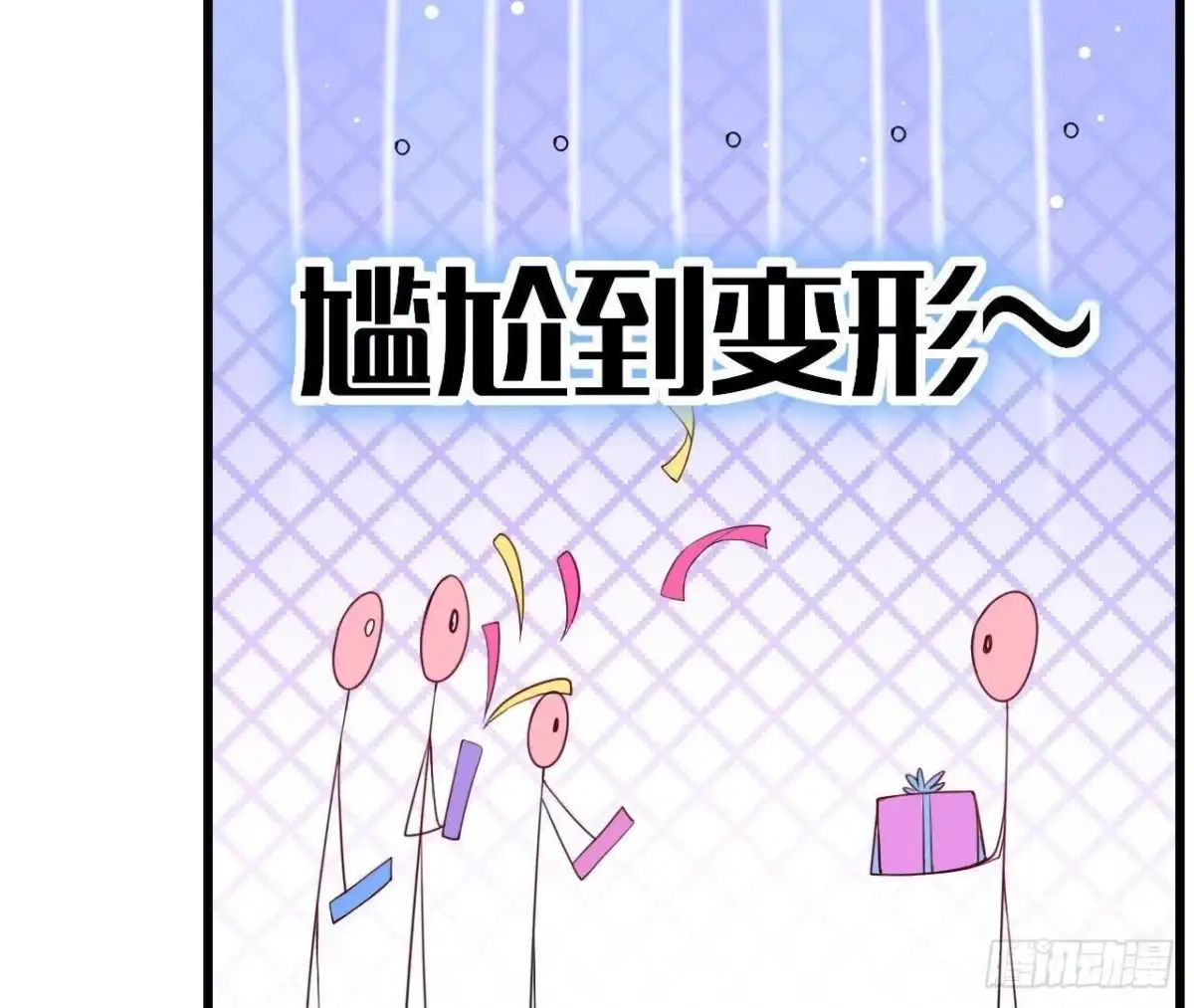 《爱在西元前》第192话 不是木子？！ 第28页