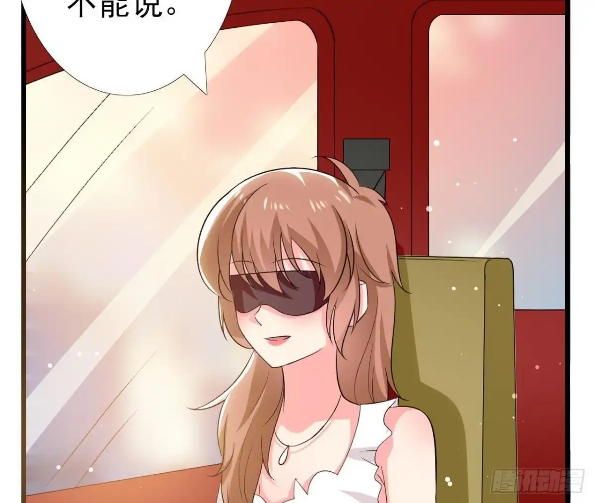 《爱在西元前》第192话 不是木子？！ 第34页