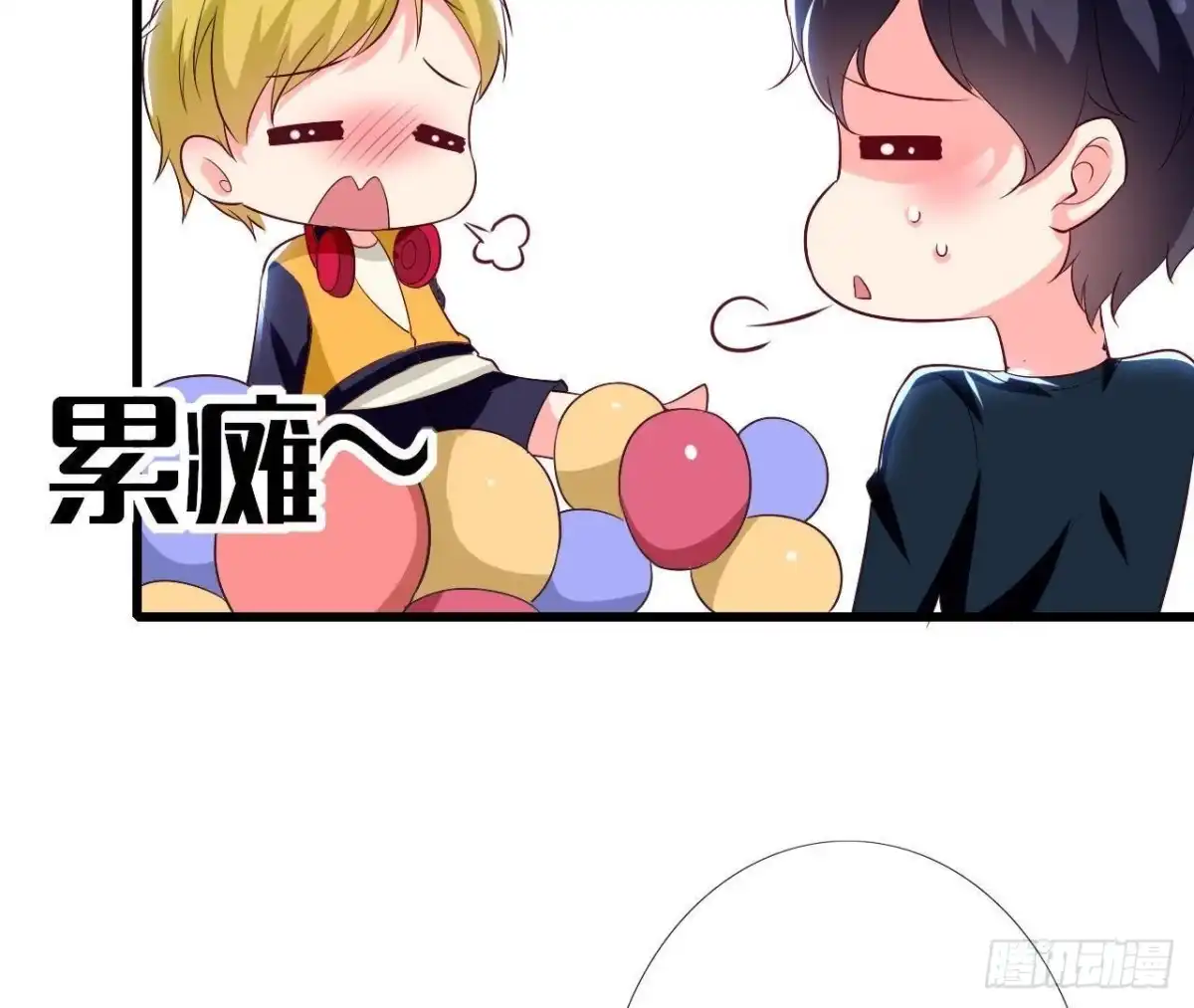 《爱在西元前》第192话 不是木子？！ 第13页