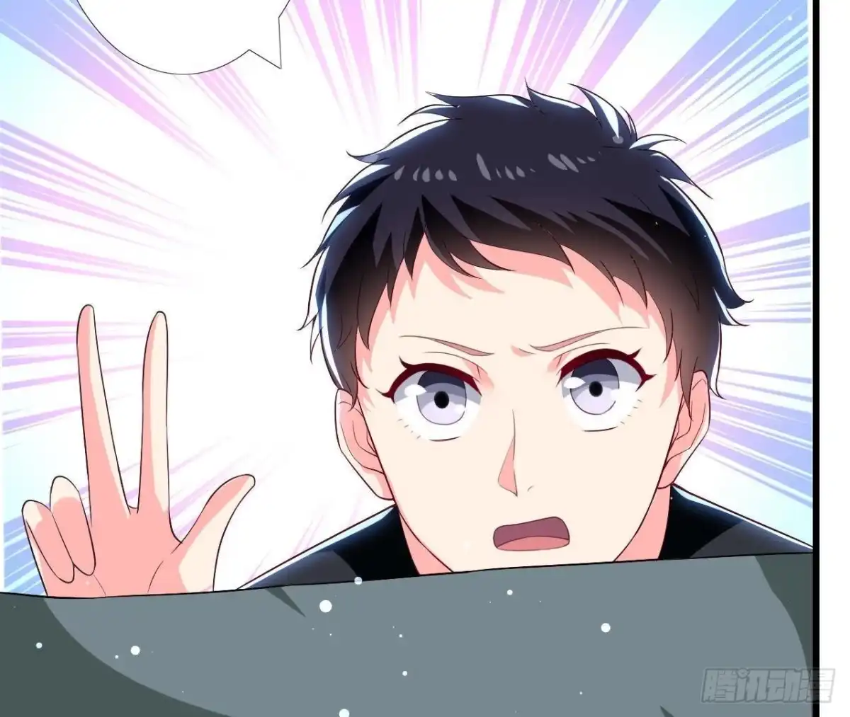 《爱在西元前》第192话 不是木子？！ 第20页
