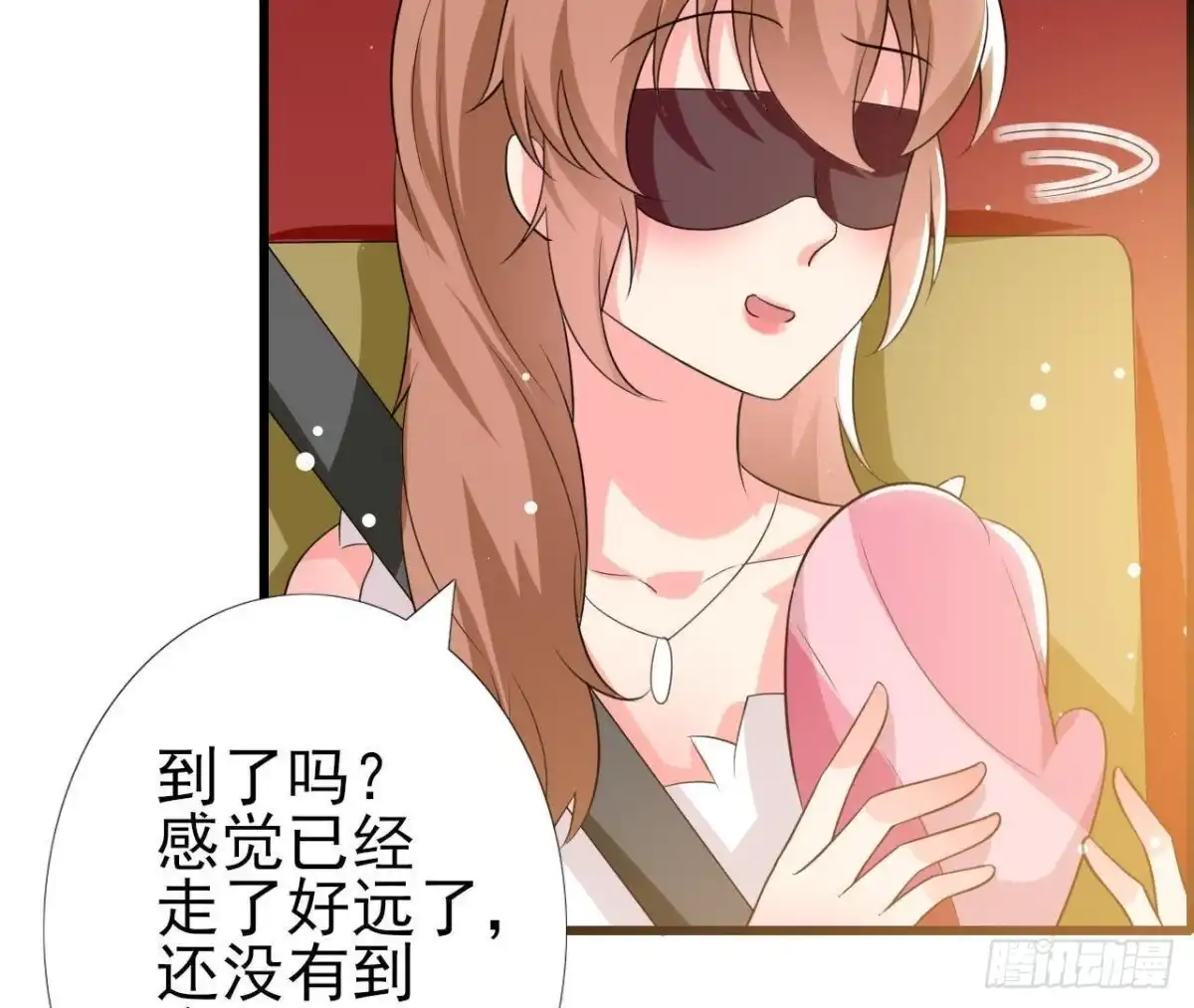 《爱在西元前》第192话 不是木子？！ 第40页