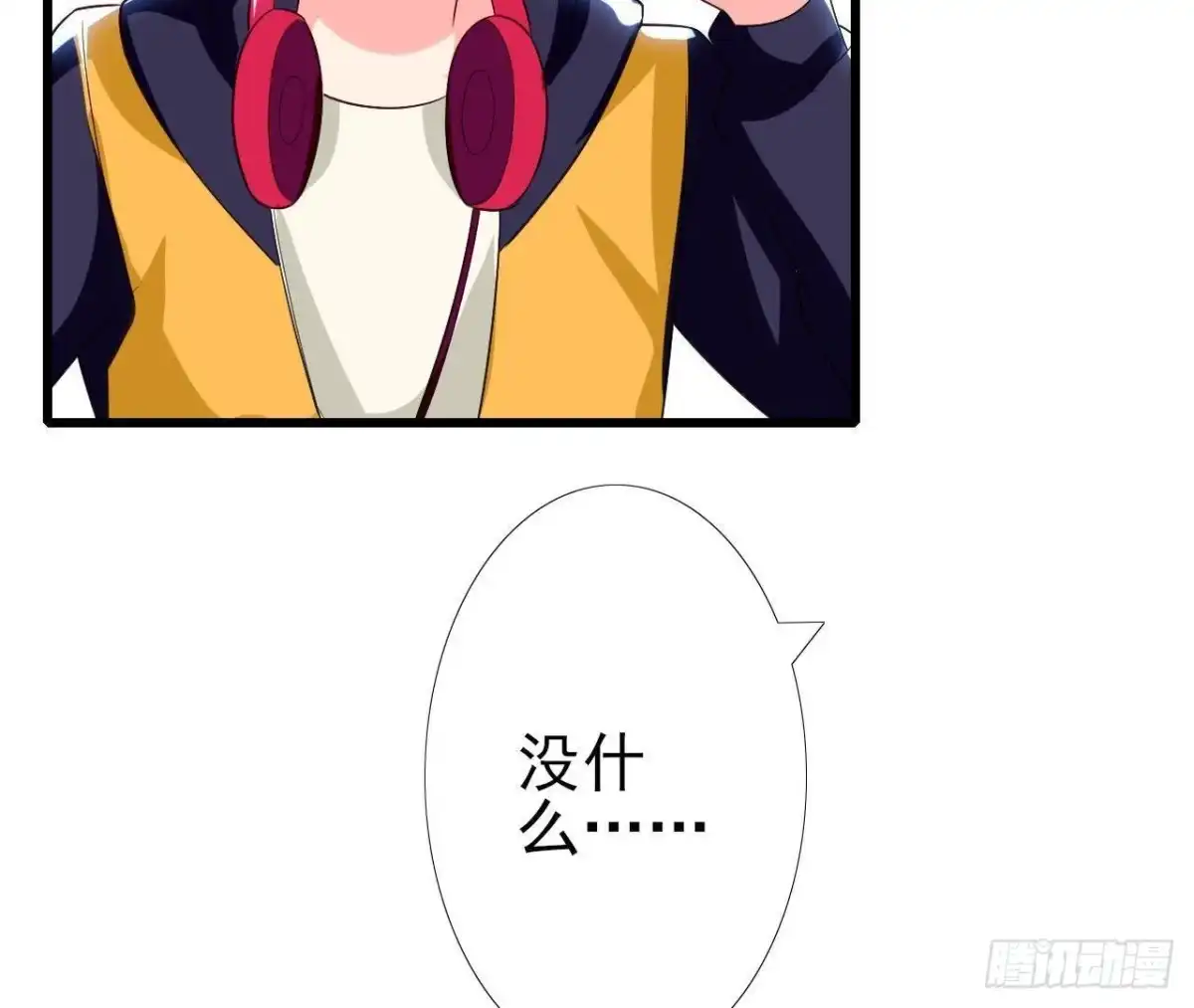 《爱在西元前》第192话 不是木子？！ 第15页