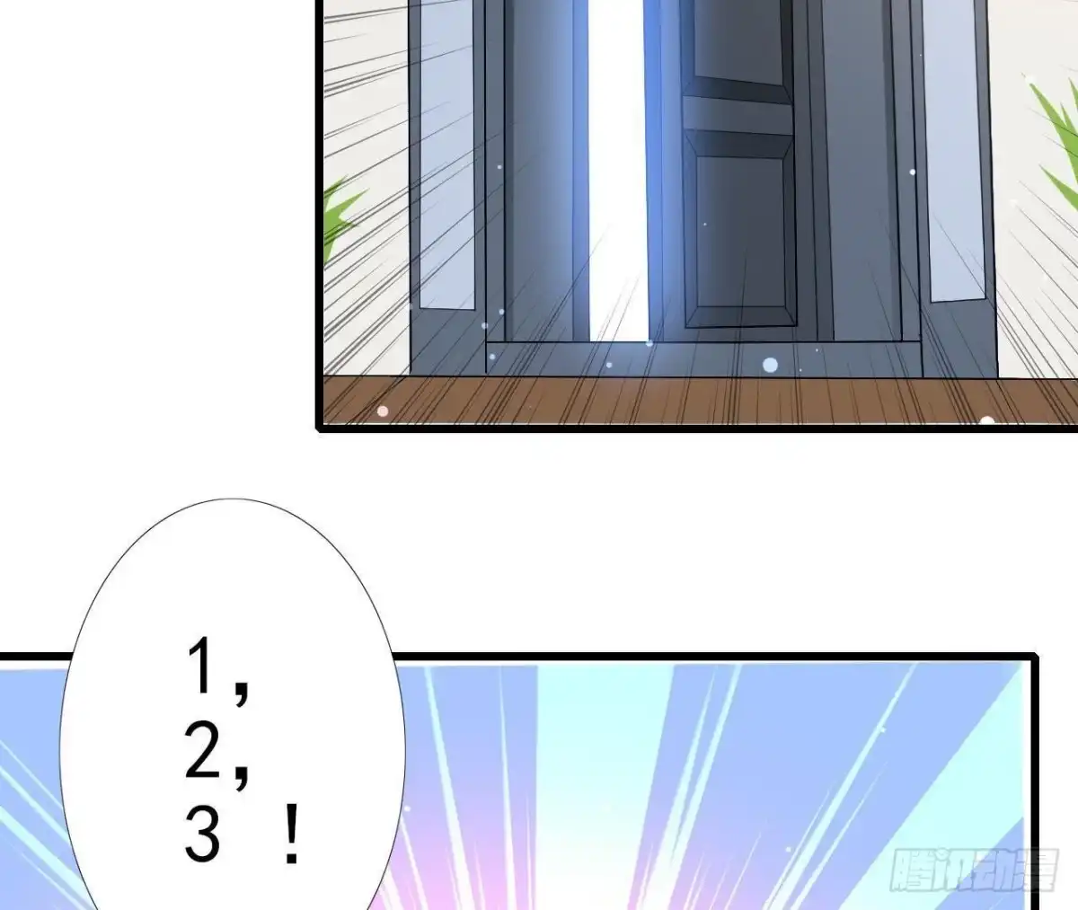 《爱在西元前》第192话 不是木子？！ 第19页