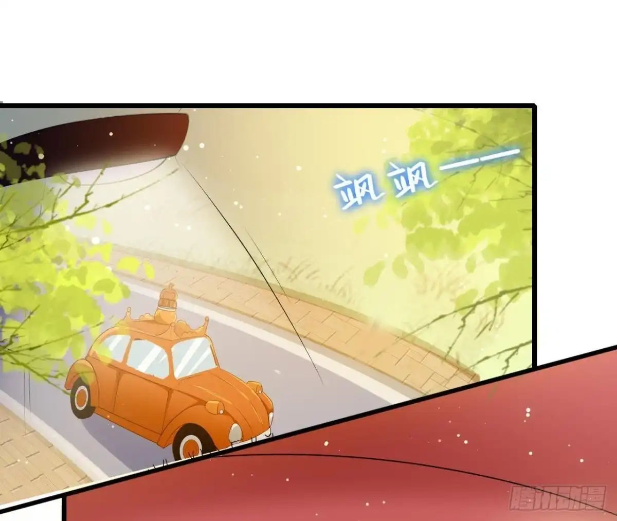 《爱在西元前》第192话 不是木子？！ 第42页