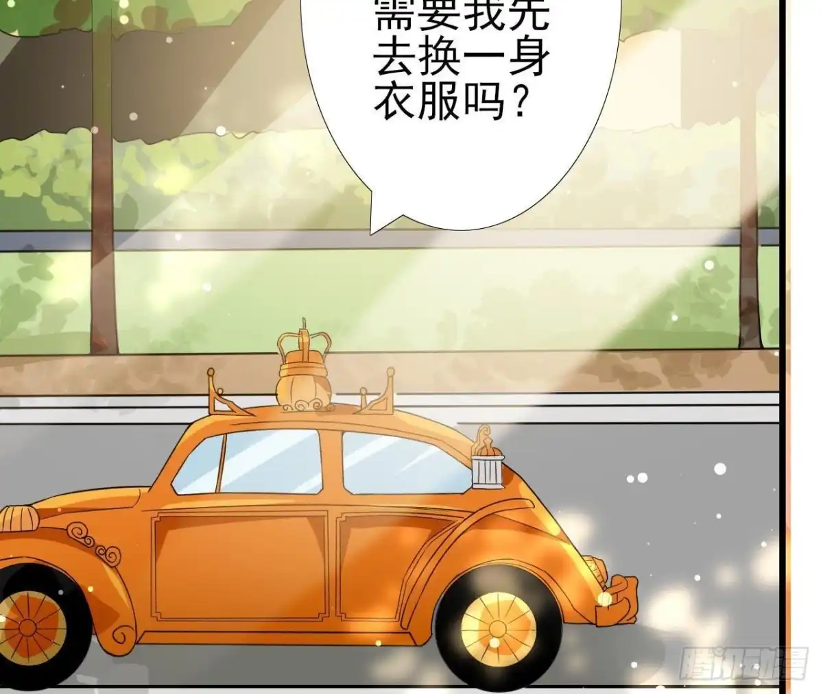 《爱在西元前》第192话 不是木子？！ 第30页