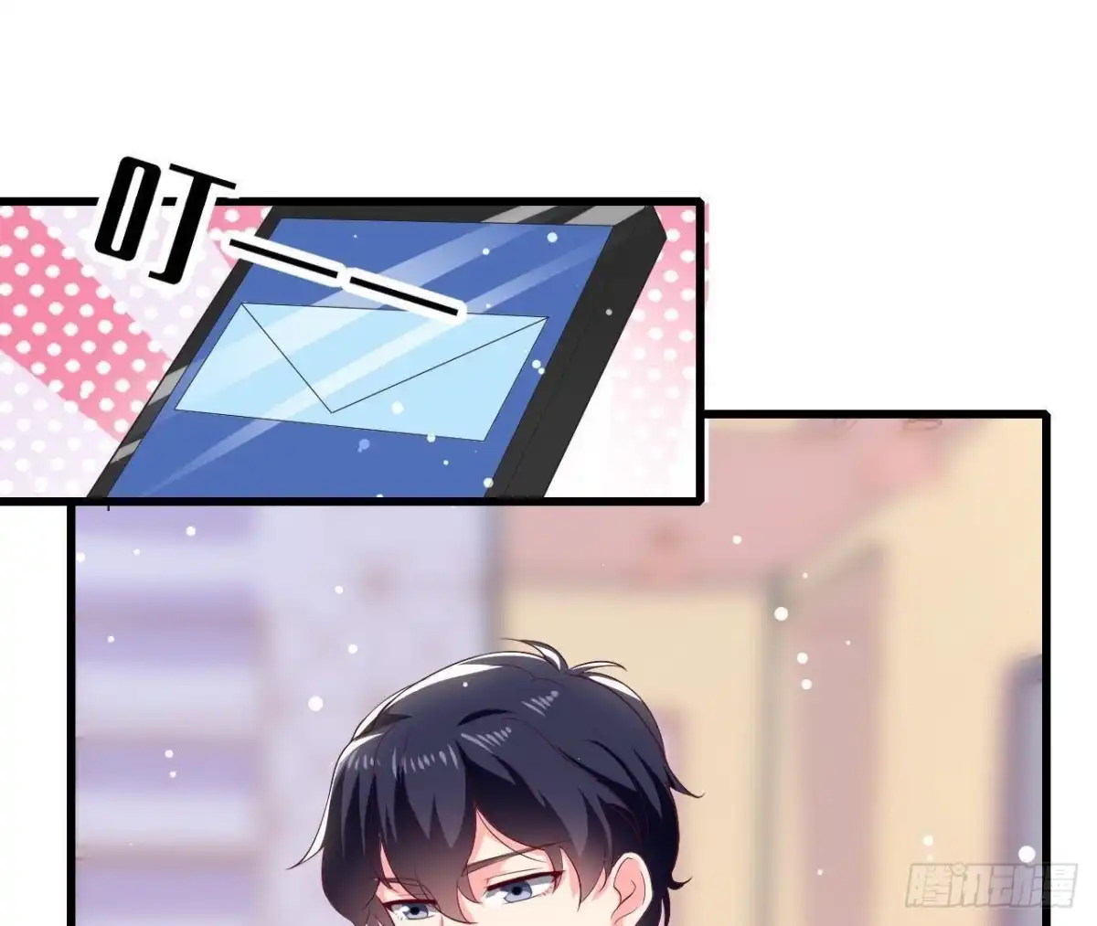 《爱在西元前》第192话 不是木子？！ 第2页