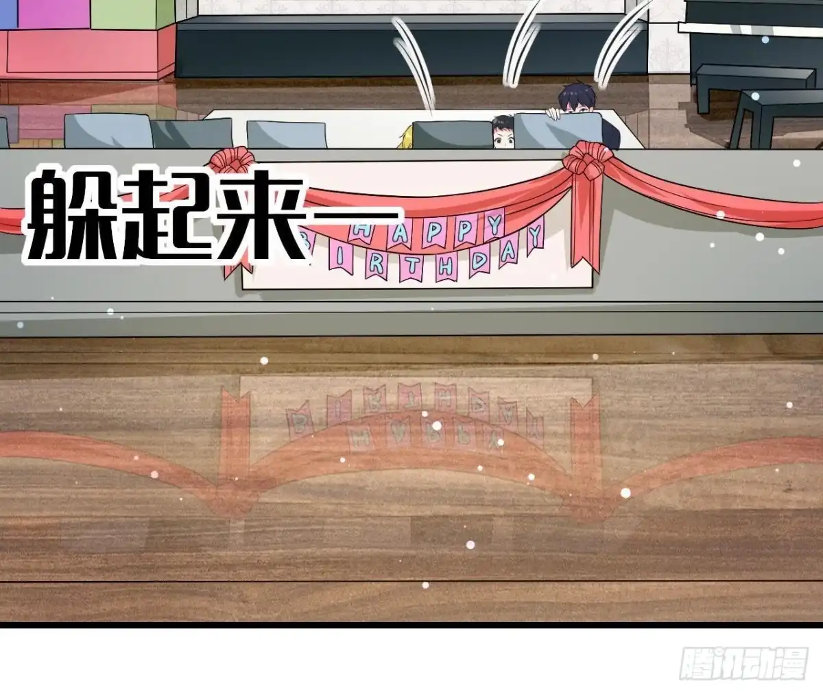《爱在西元前》第192话 不是木子？！ 第17页