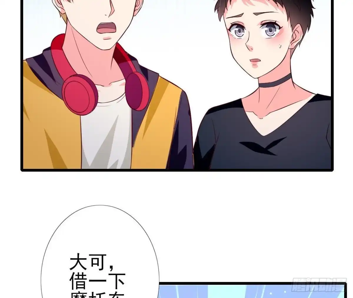 《爱在西元前》第193话 惊喜变惊魂 第48页