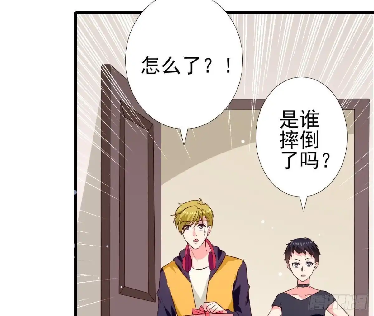《爱在西元前》第193话 惊喜变惊魂 第44页