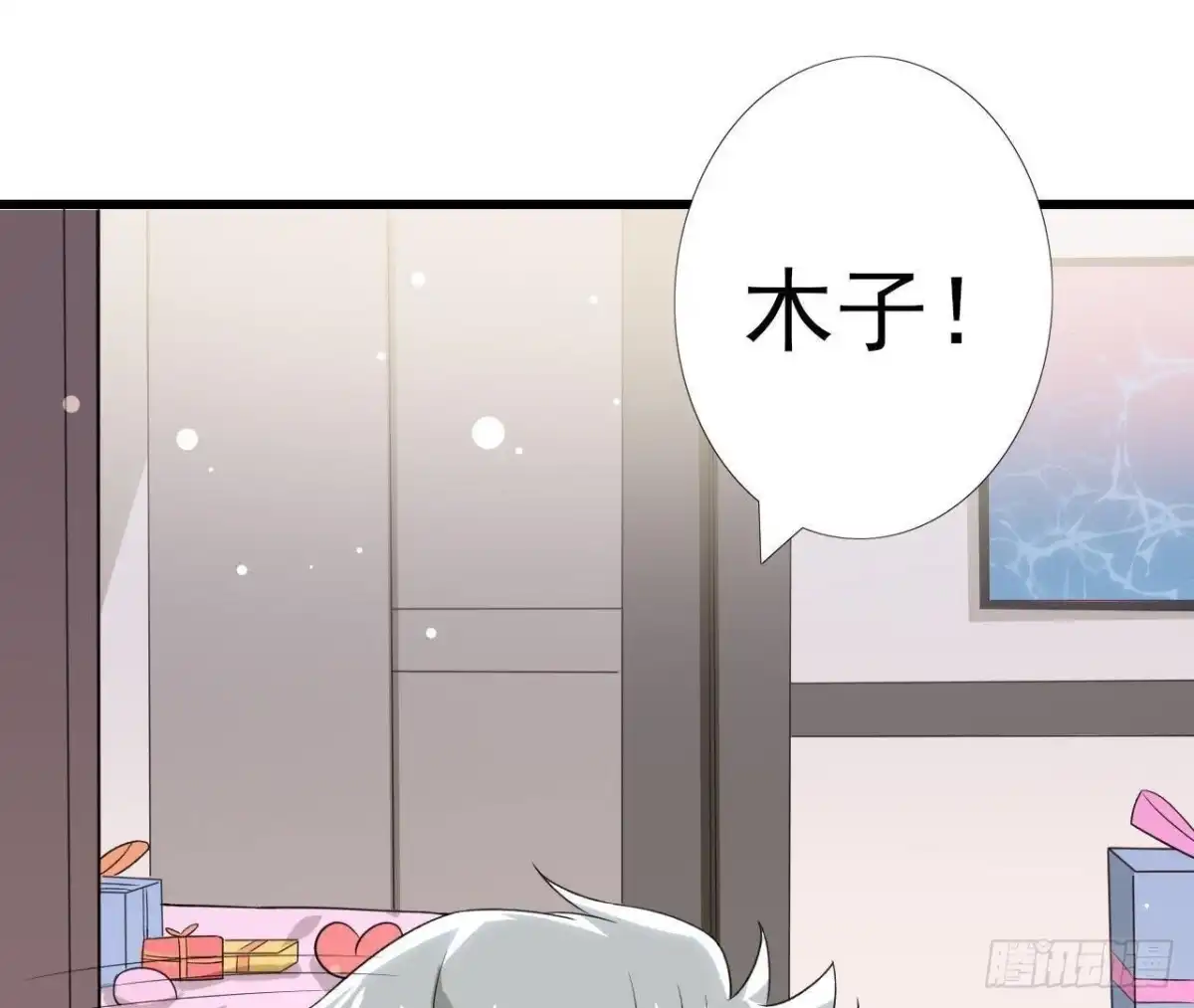 《爱在西元前》第193话 惊喜变惊魂 第18页