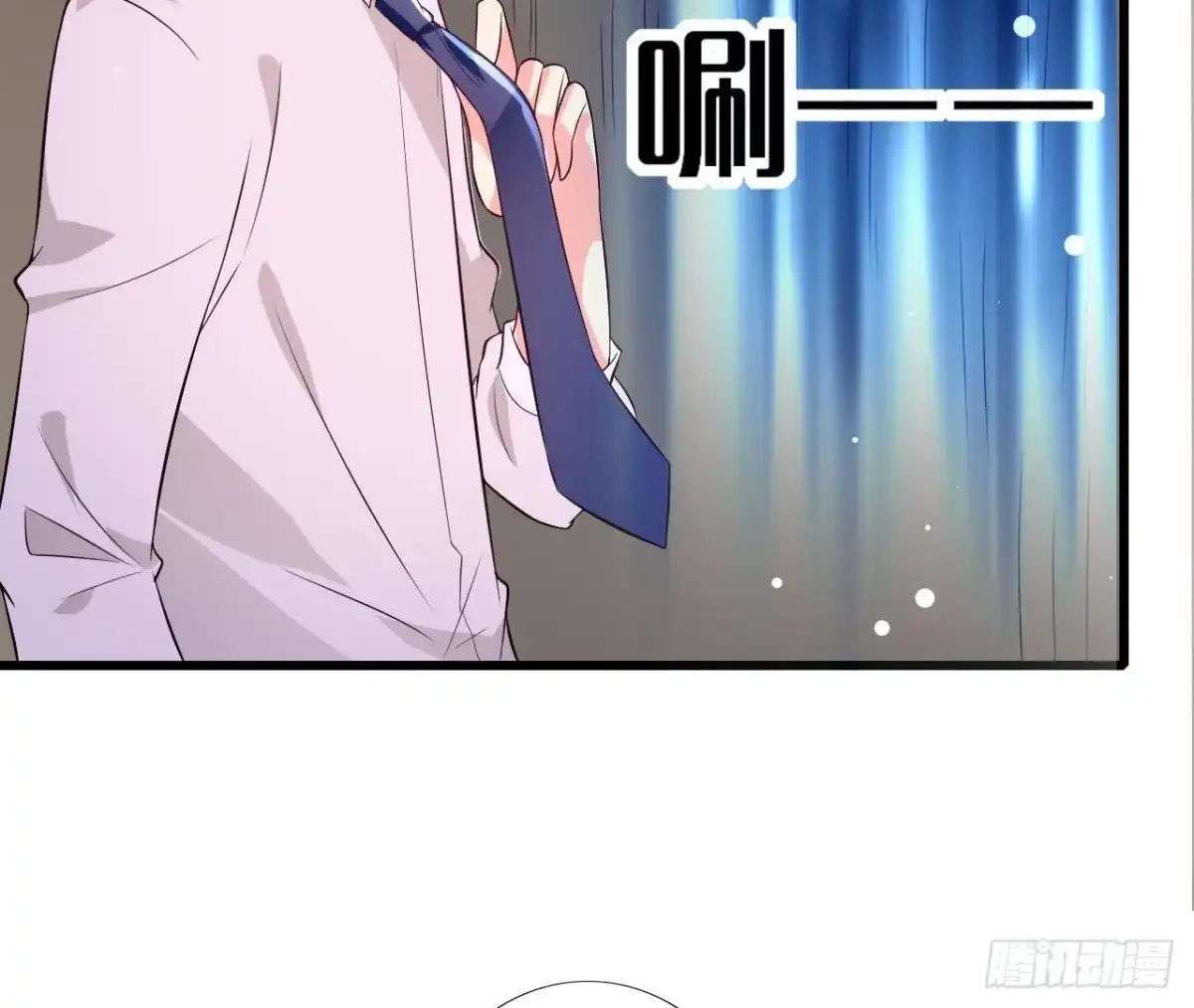 《爱在西元前》第193话 惊喜变惊魂 第43页