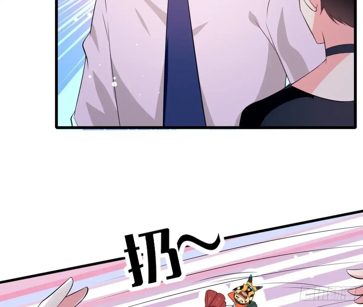 《爱在西元前》第193话 惊喜变惊魂 第50页