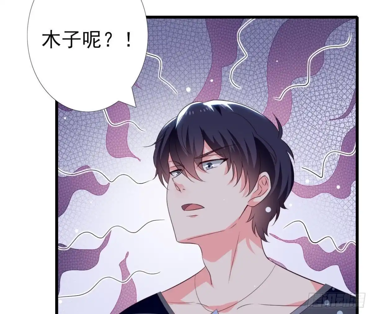 《爱在西元前》第193话 惊喜变惊魂 第24页