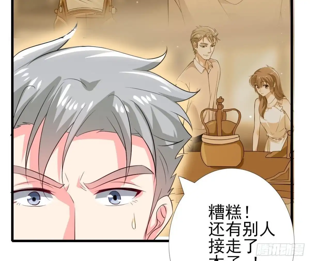 《爱在西元前》第193话 惊喜变惊魂 第40页
