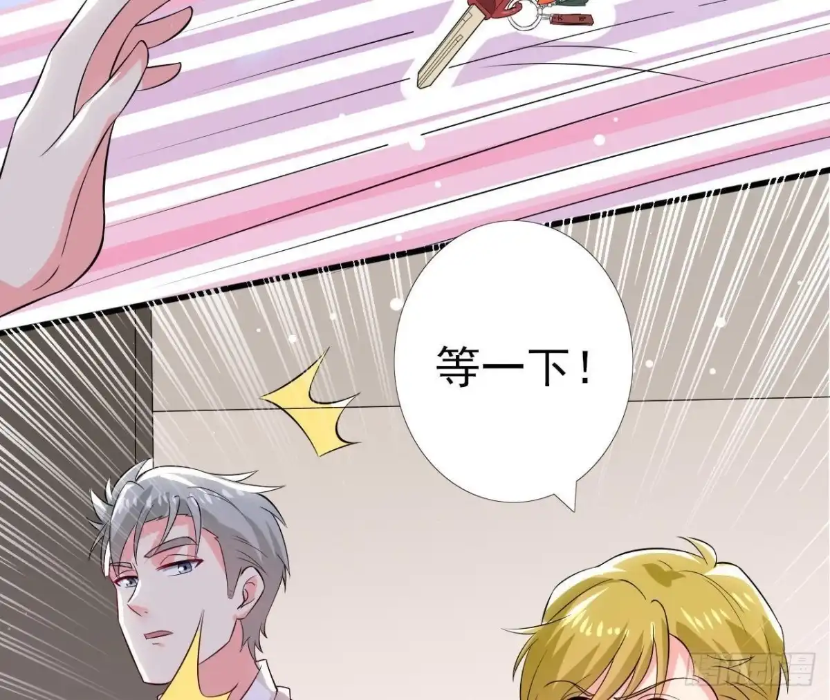 《爱在西元前》第193话 惊喜变惊魂 第51页
