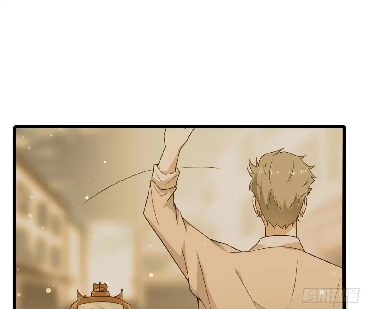 《爱在西元前》第193话 惊喜变惊魂 第39页