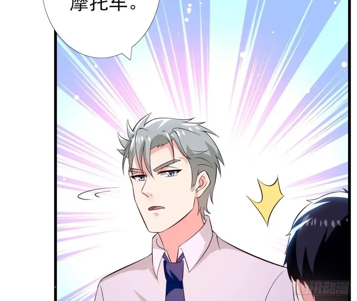 《爱在西元前》第193话 惊喜变惊魂 第49页
