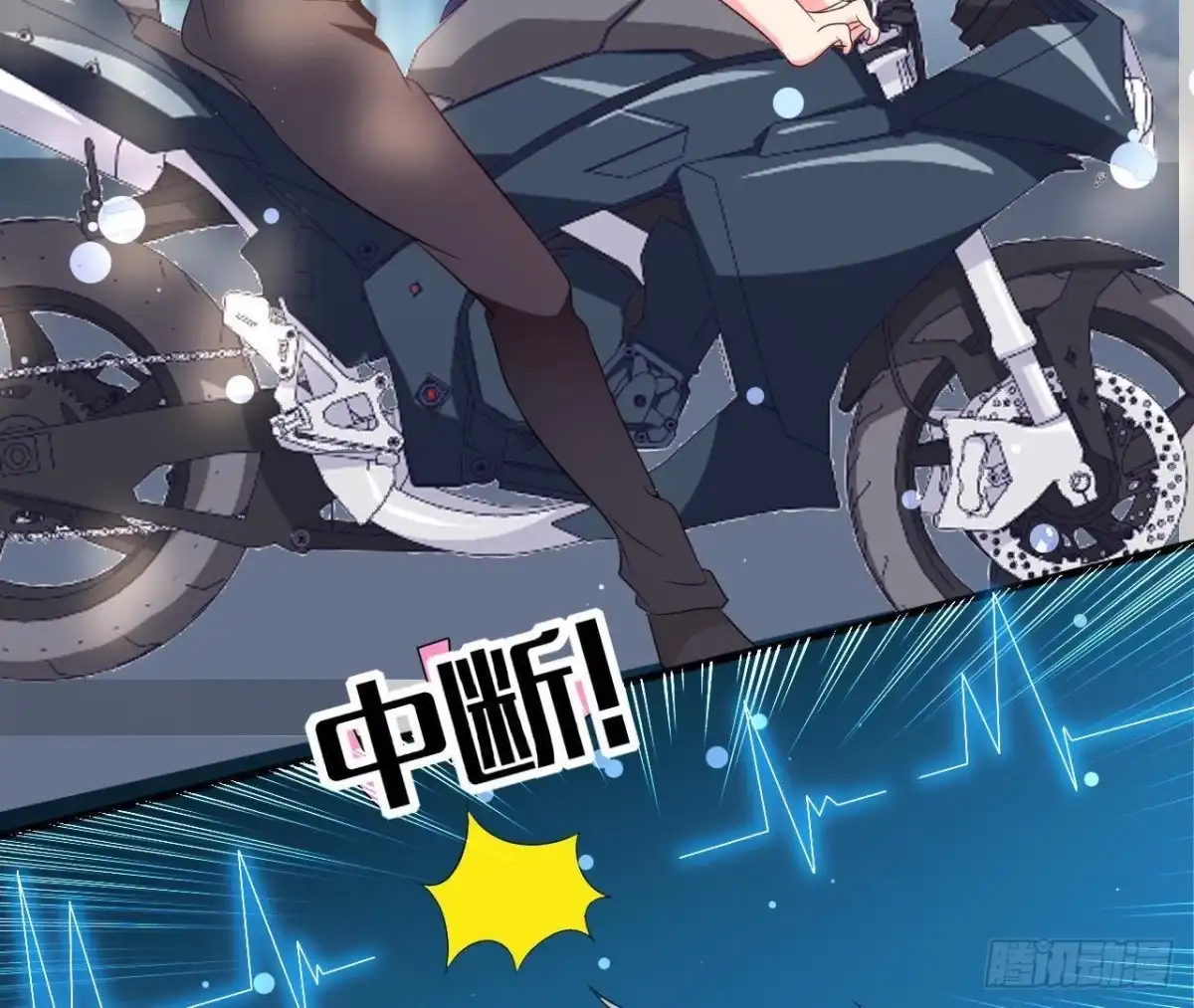 《爱在西元前》第194话 木子失踪 第51页