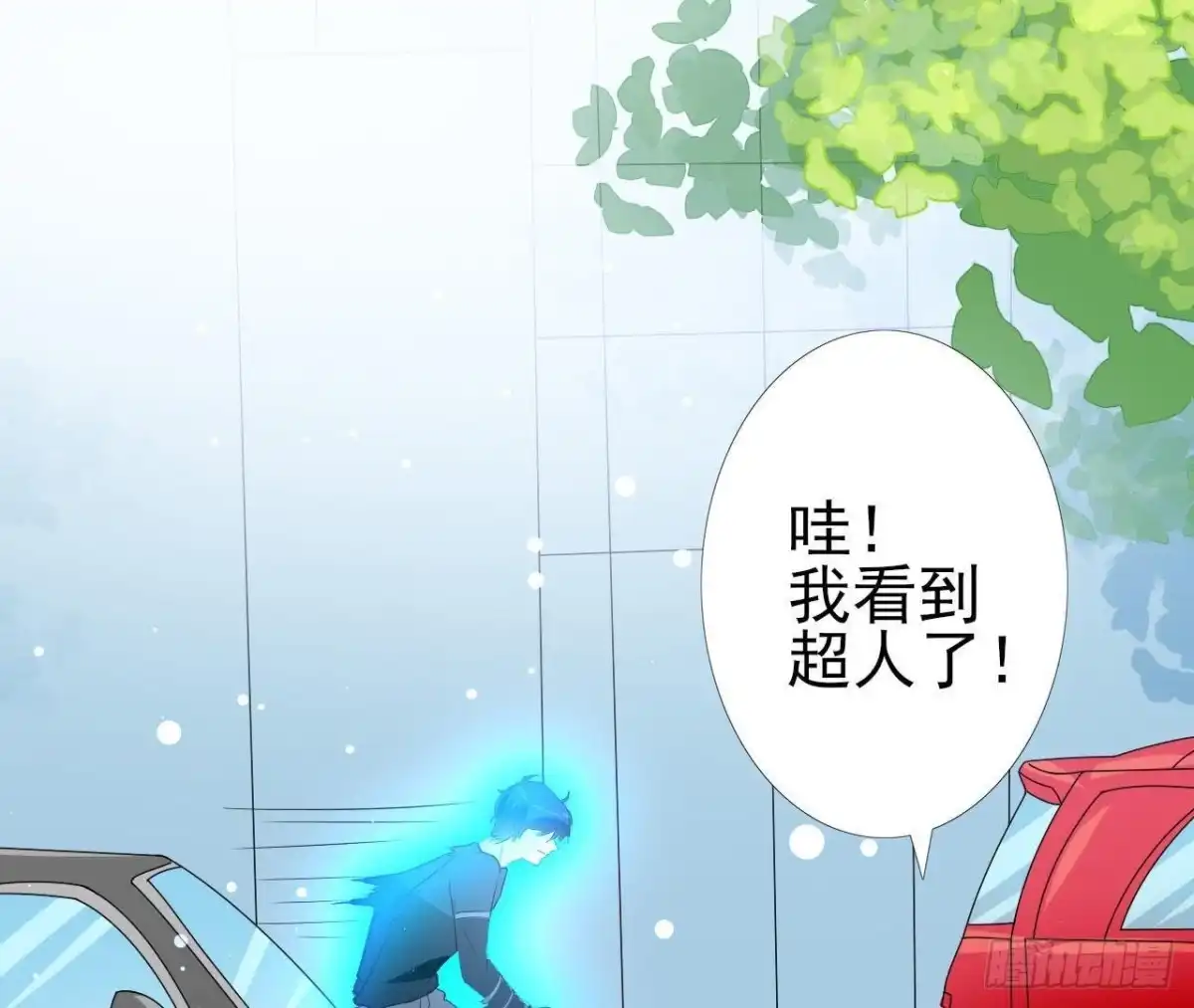 《爱在西元前》第194话 木子失踪 第26页