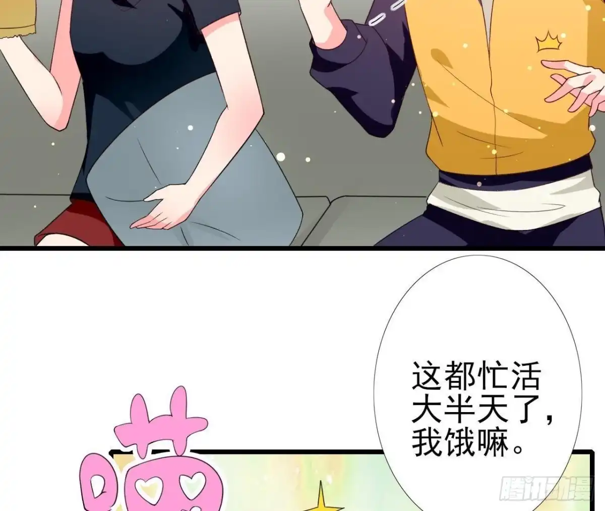 《爱在西元前》第194话 木子失踪 第35页