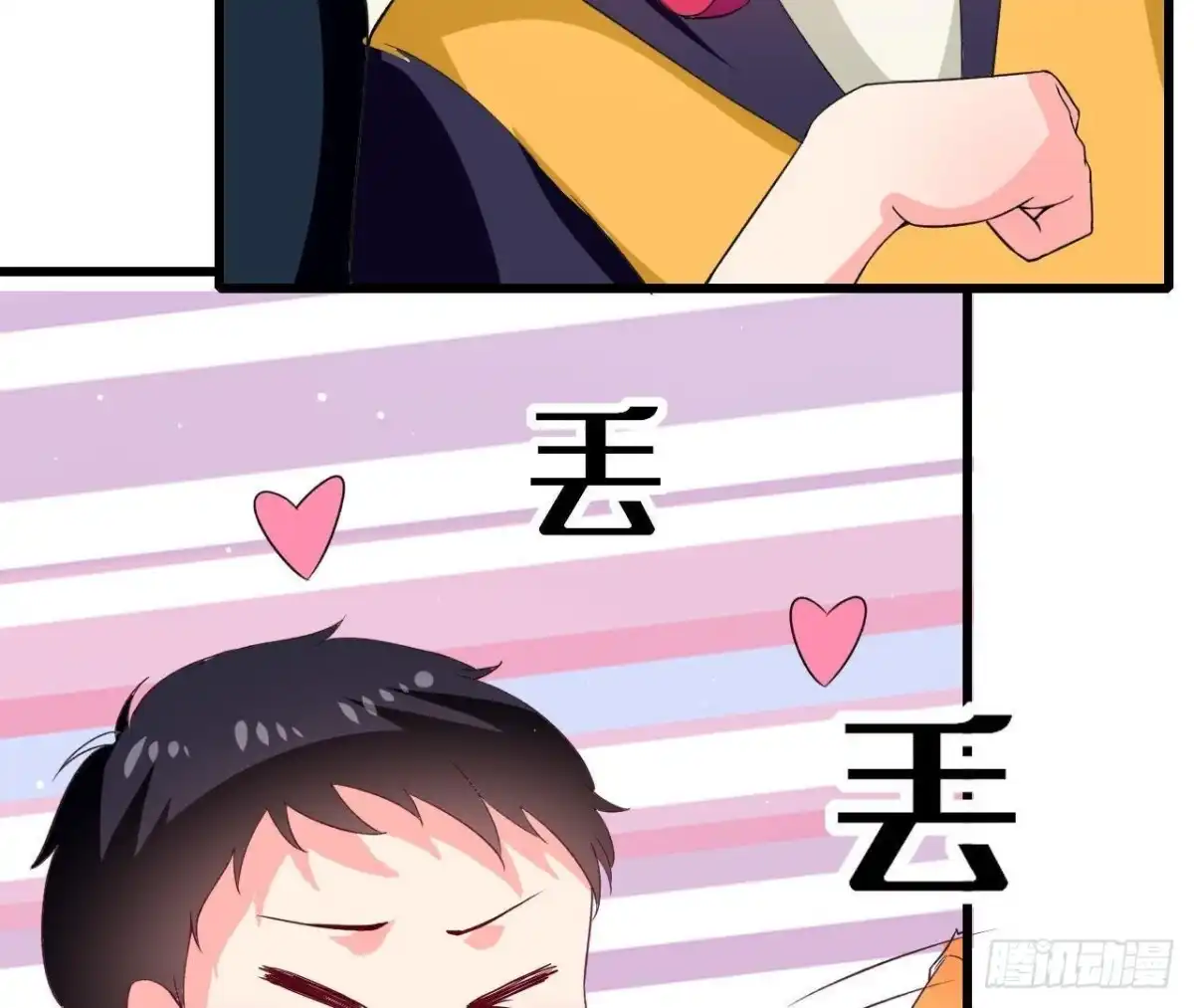 《爱在西元前》第194话 木子失踪 第37页