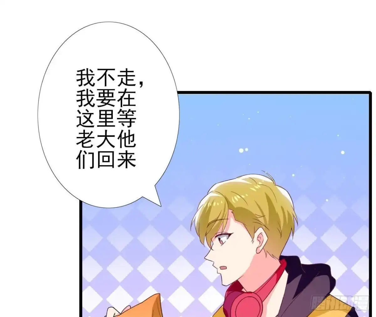 《爱在西元前》第194话 木子失踪 第32页