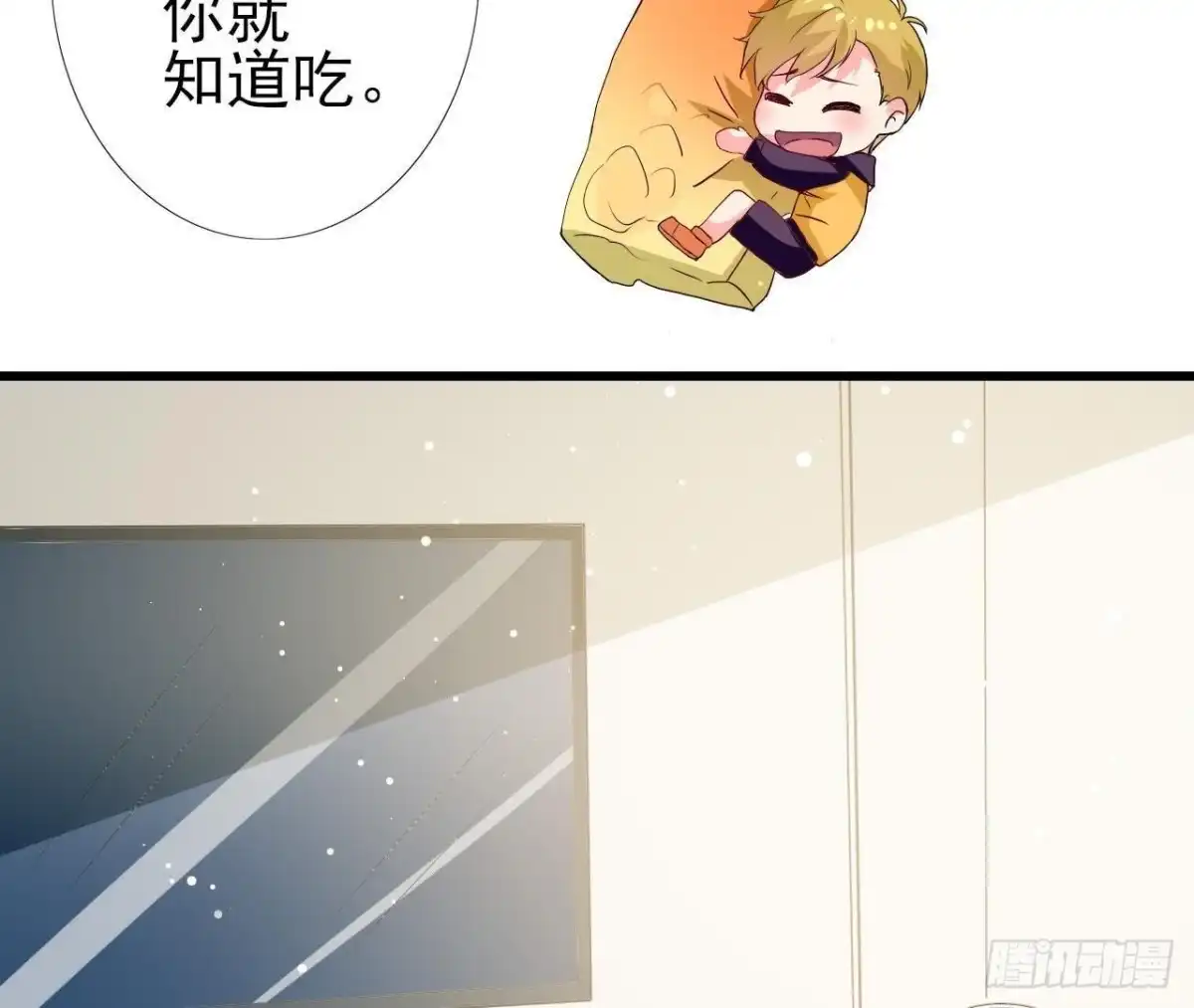 《爱在西元前》第194话 木子失踪 第39页