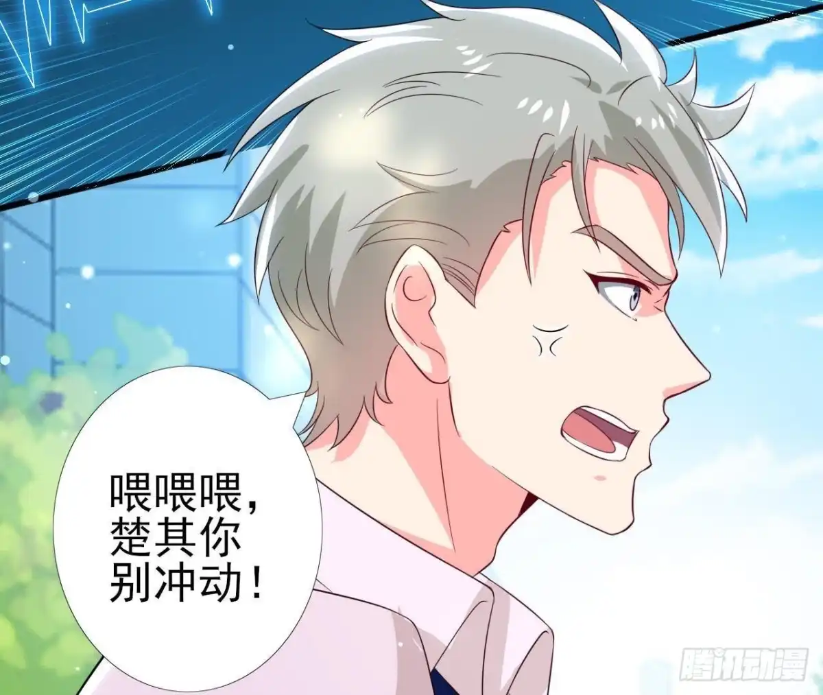 《爱在西元前》第194话 木子失踪 第52页