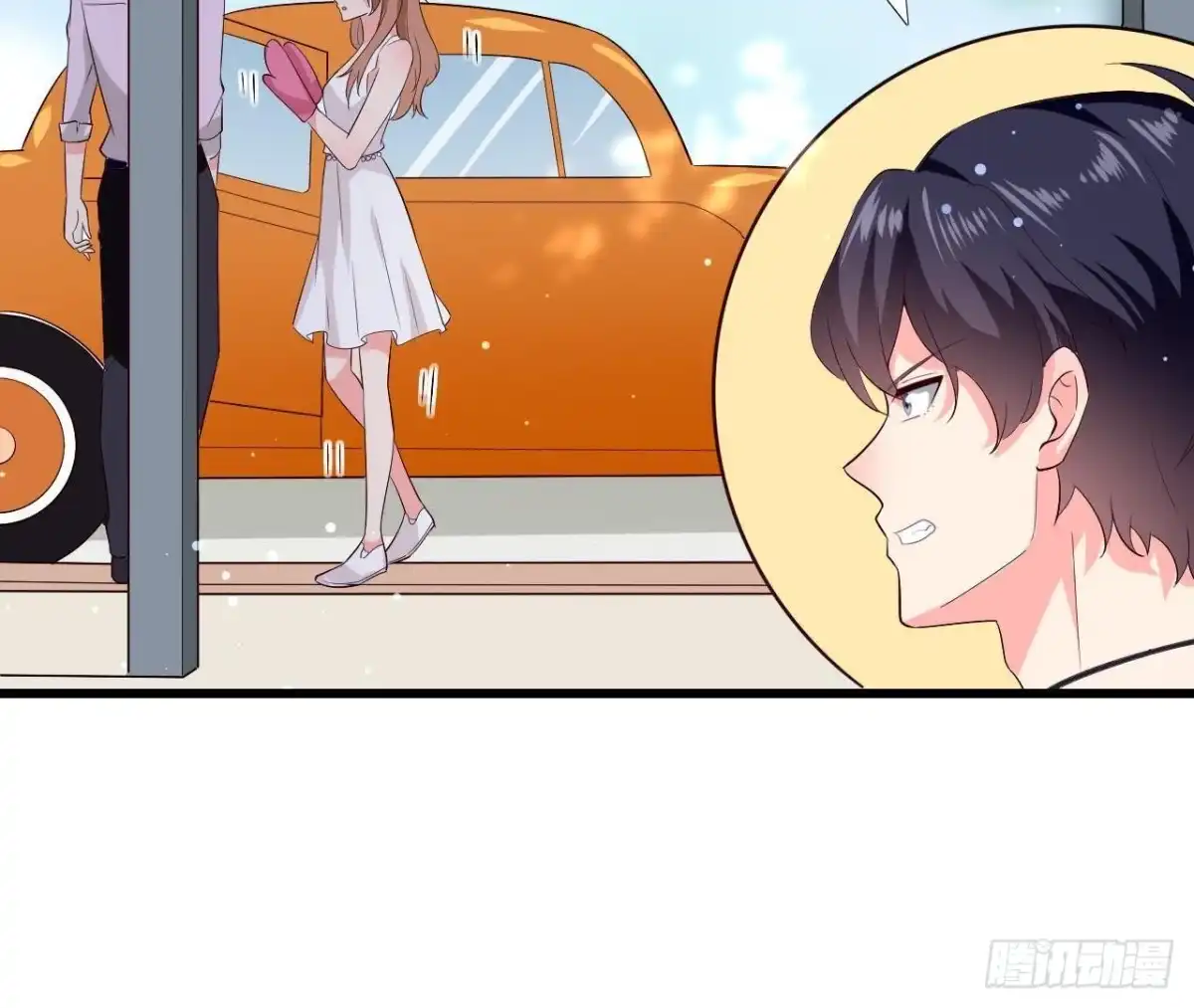 《爱在西元前》第195话 天网寻踪 第8页