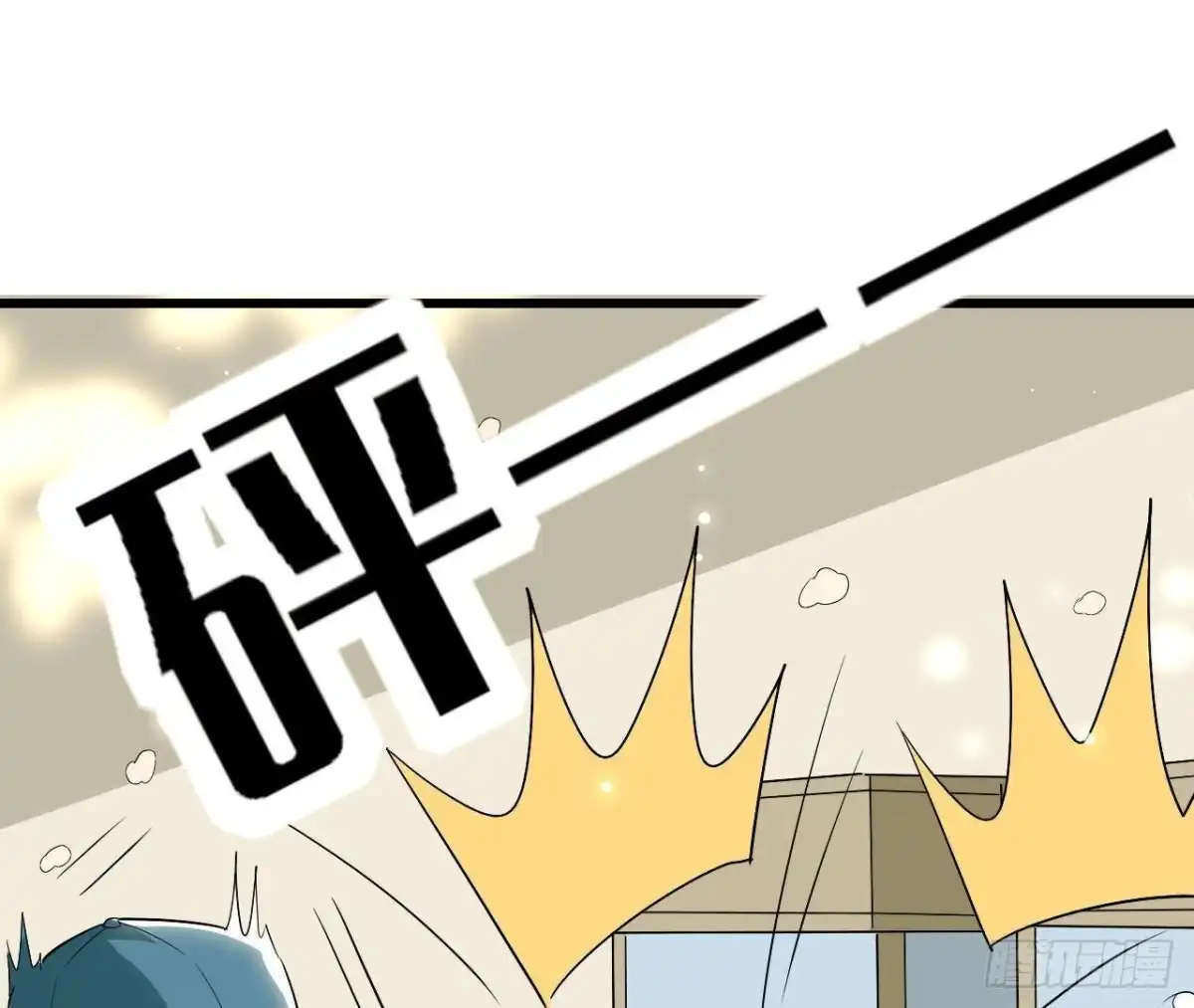 《爱在西元前》第195话 天网寻踪 第19页