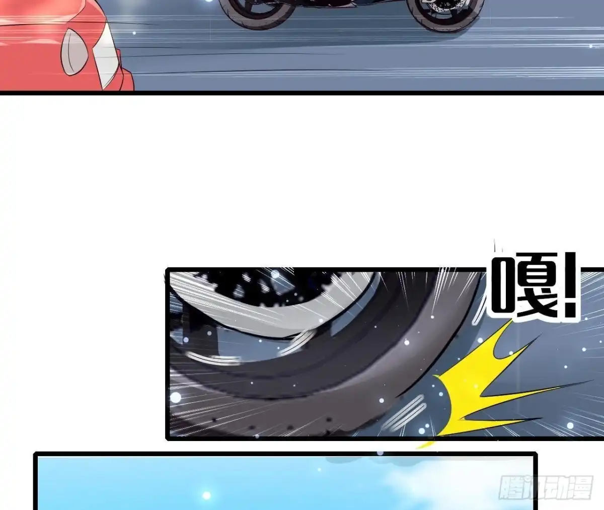 《爱在西元前》第195话 天网寻踪 第27页